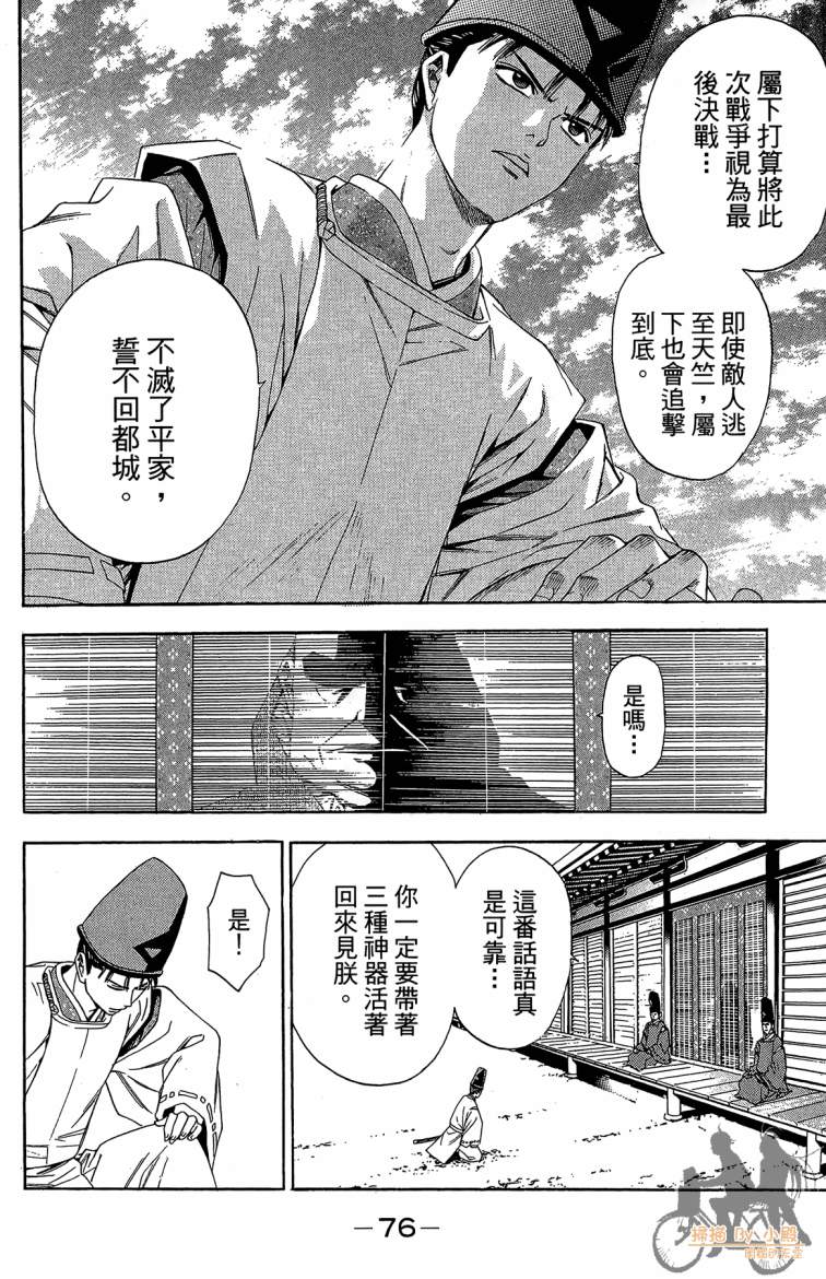 第21卷81
