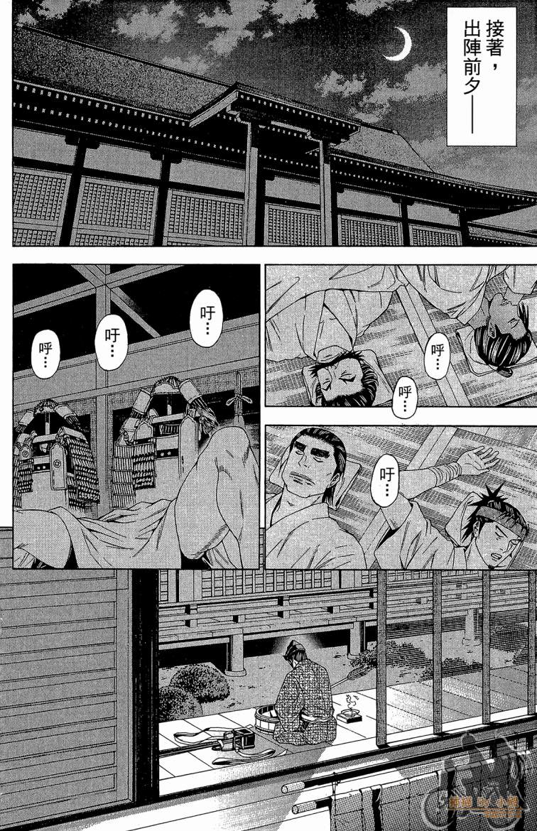 第21卷83