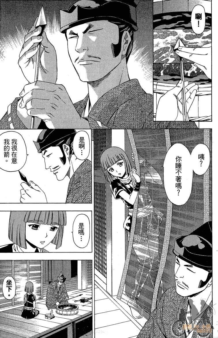 第21卷84