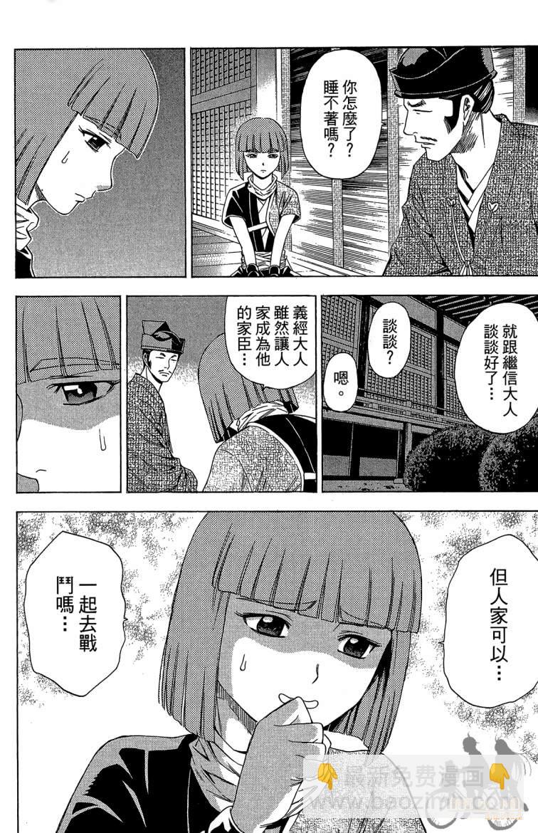 第21卷85