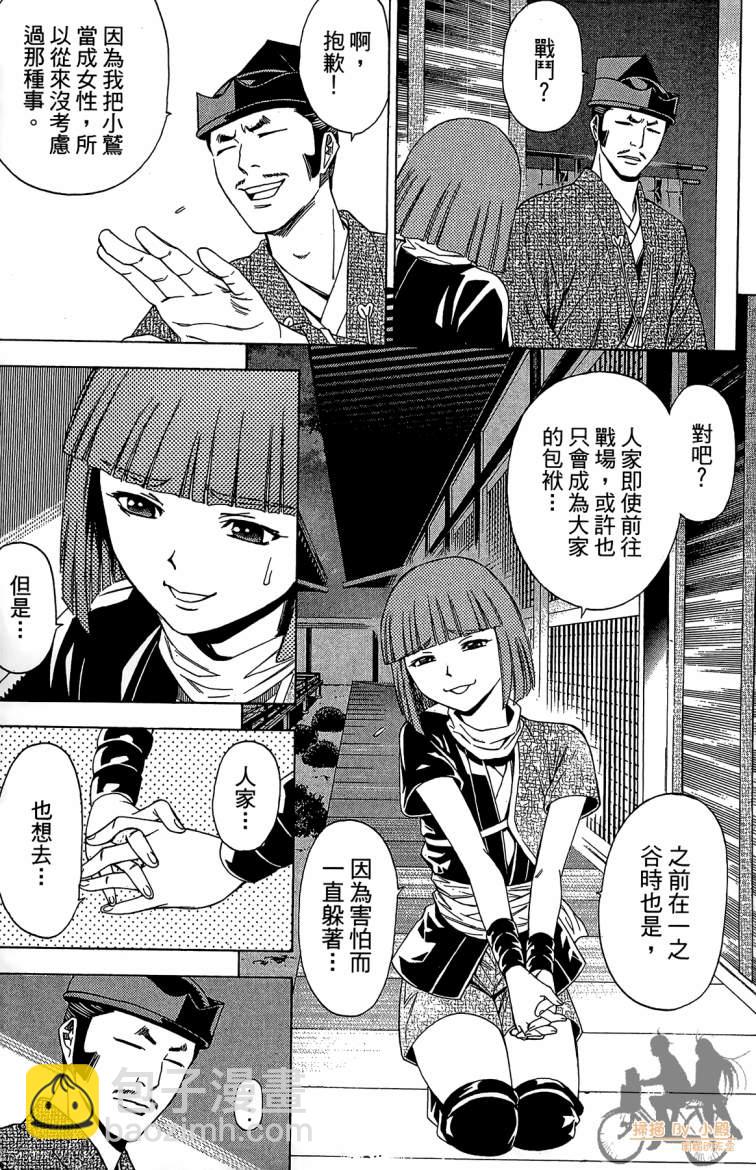 第21卷86