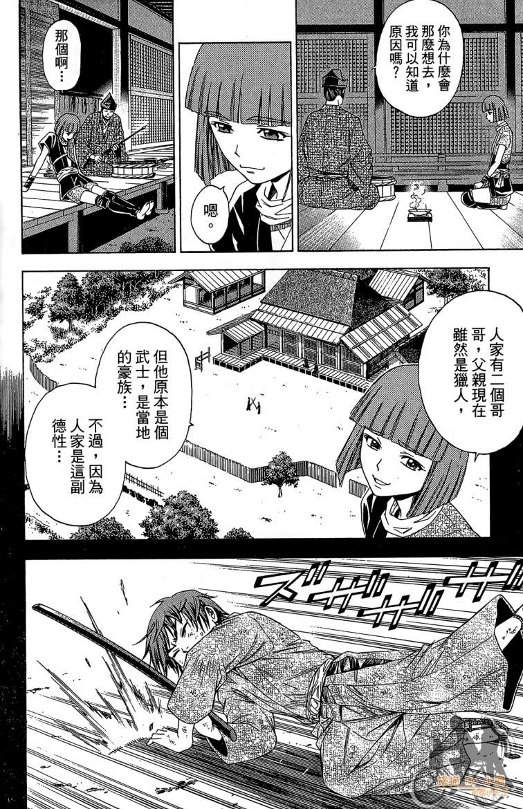第21卷87