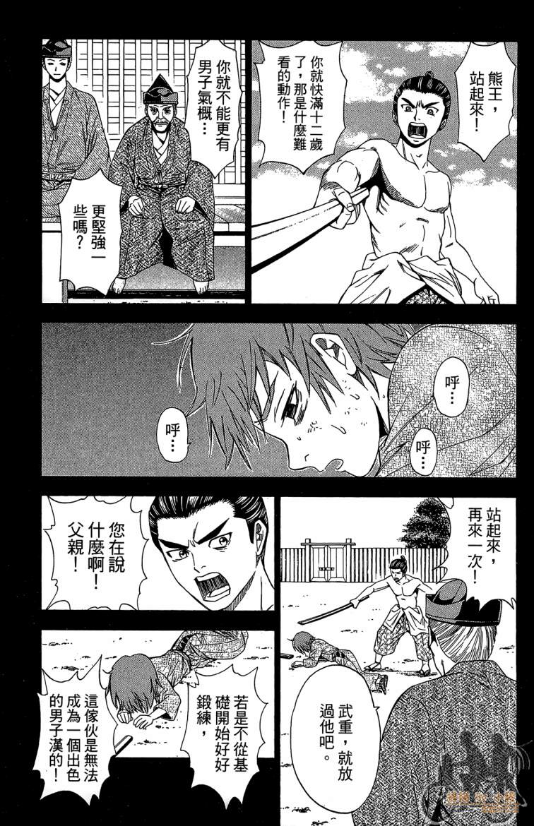 第21卷88
