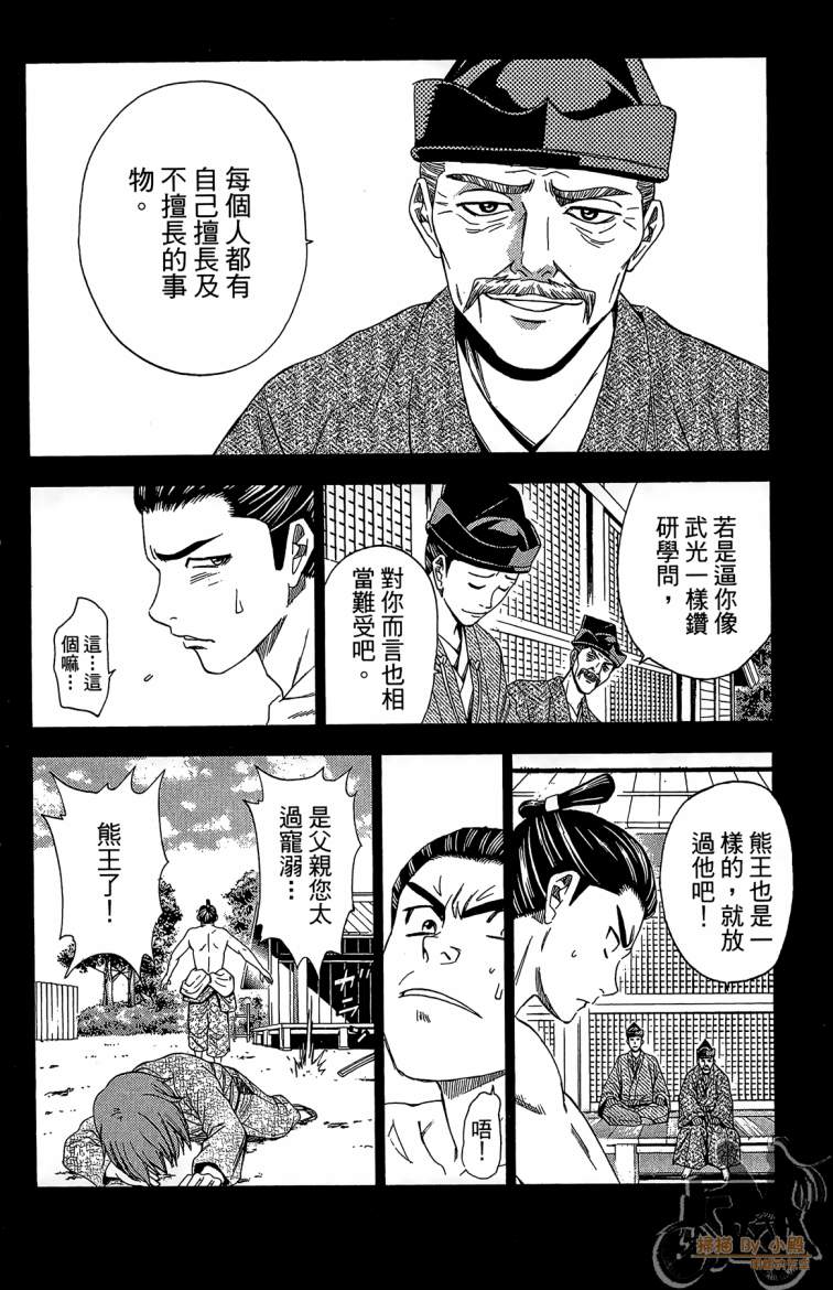 第21卷89