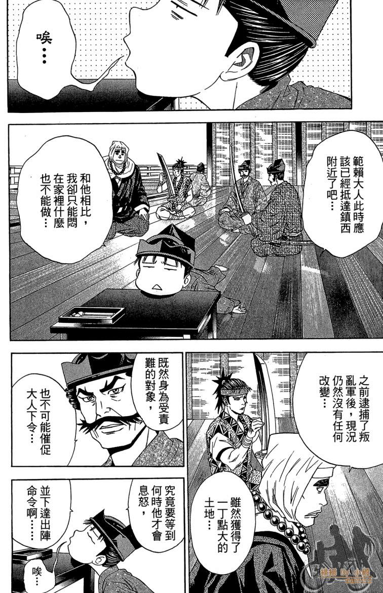第21卷9