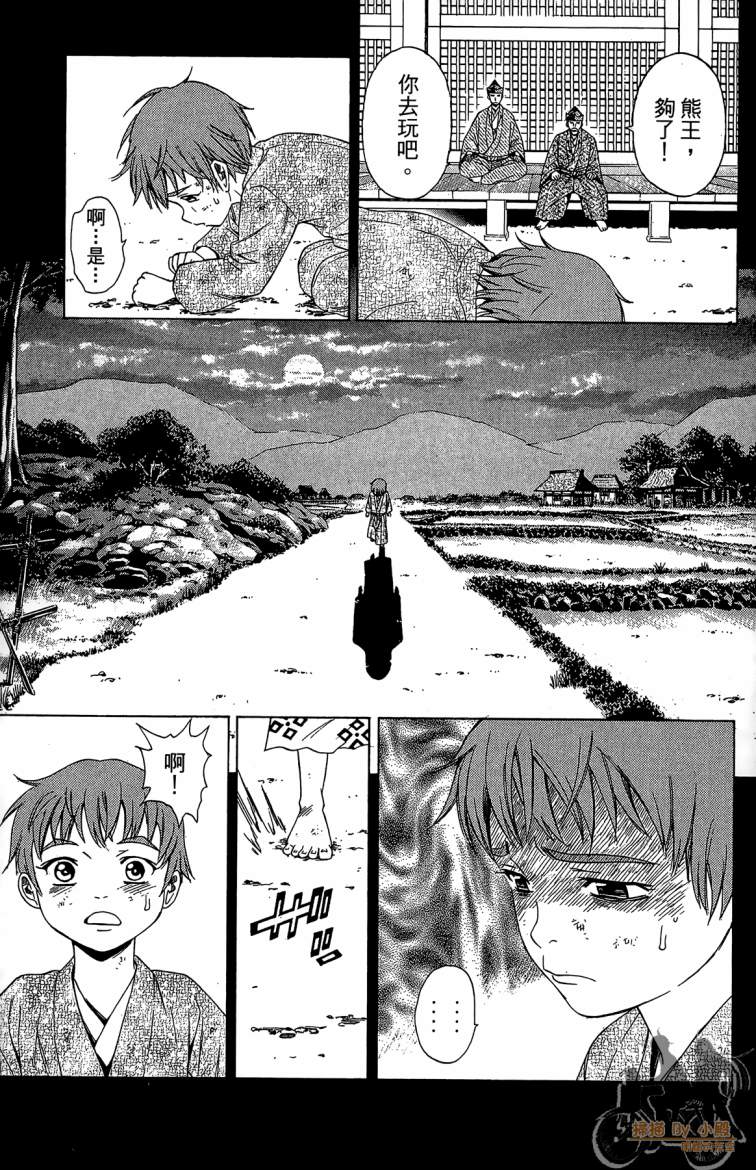 第21卷90