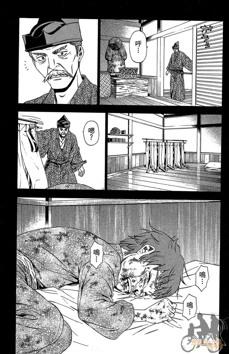 第21卷92