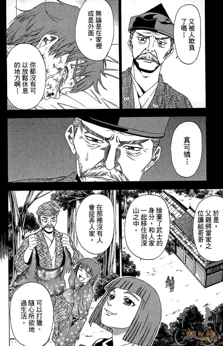第21卷93
