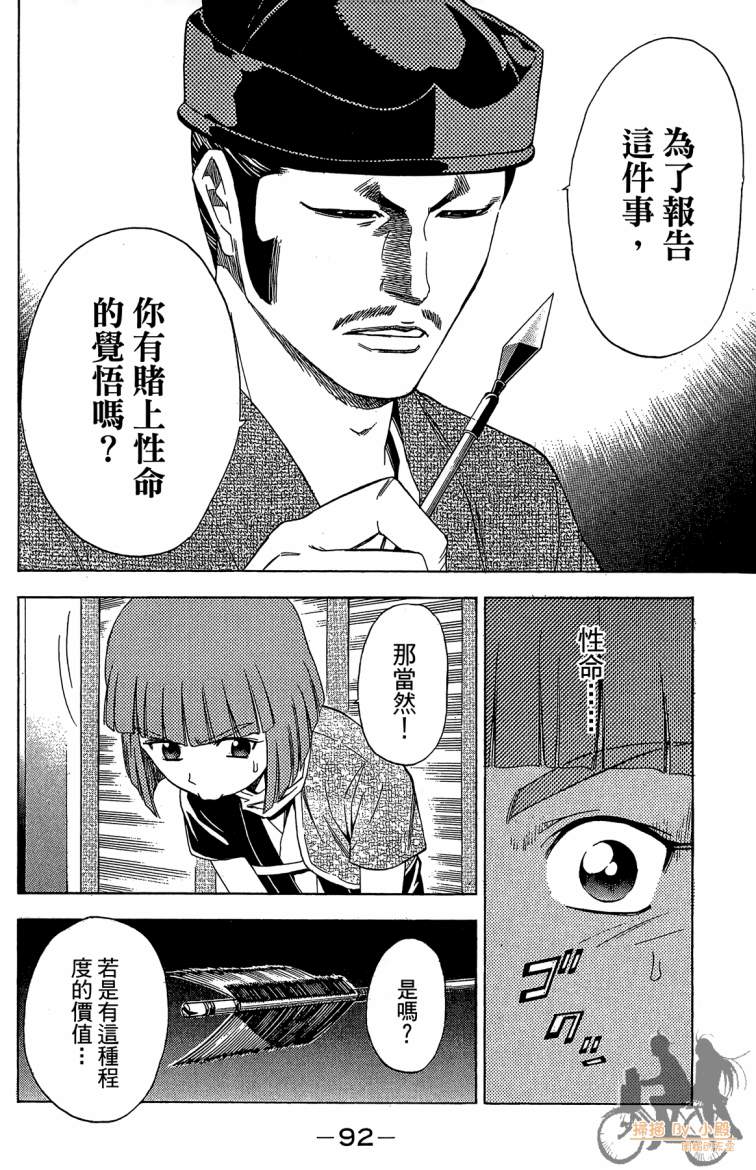 第21卷97