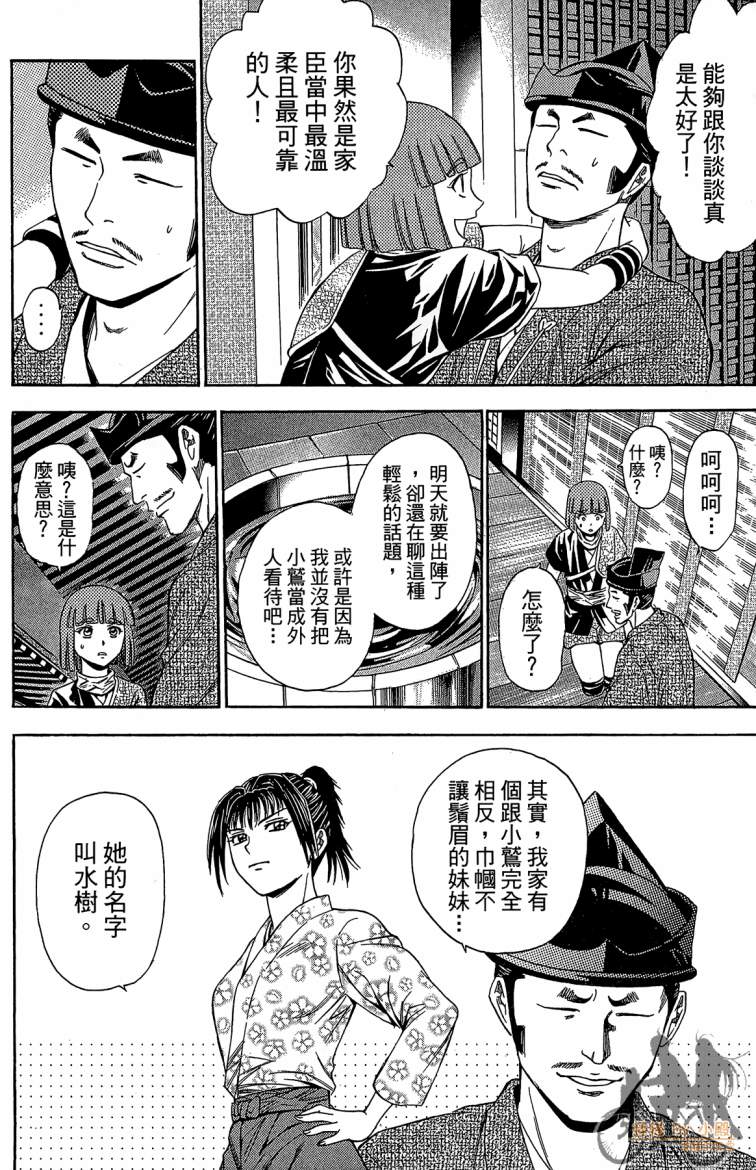 第21卷99