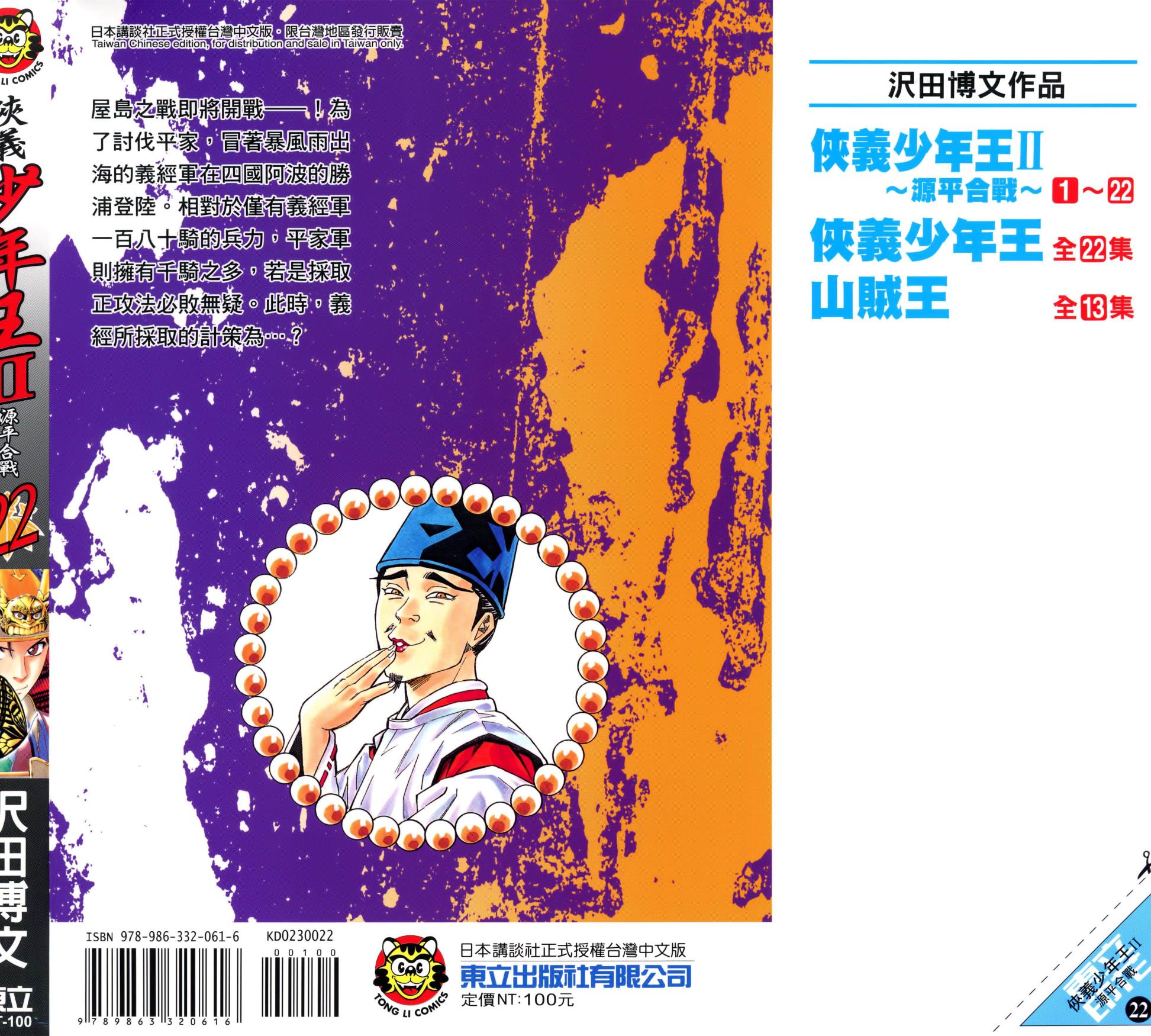 第22卷0