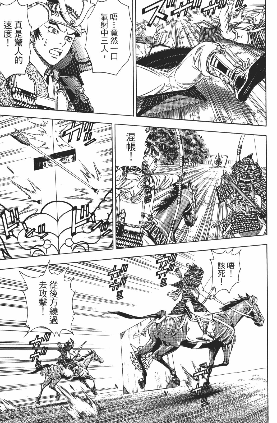 第22卷108