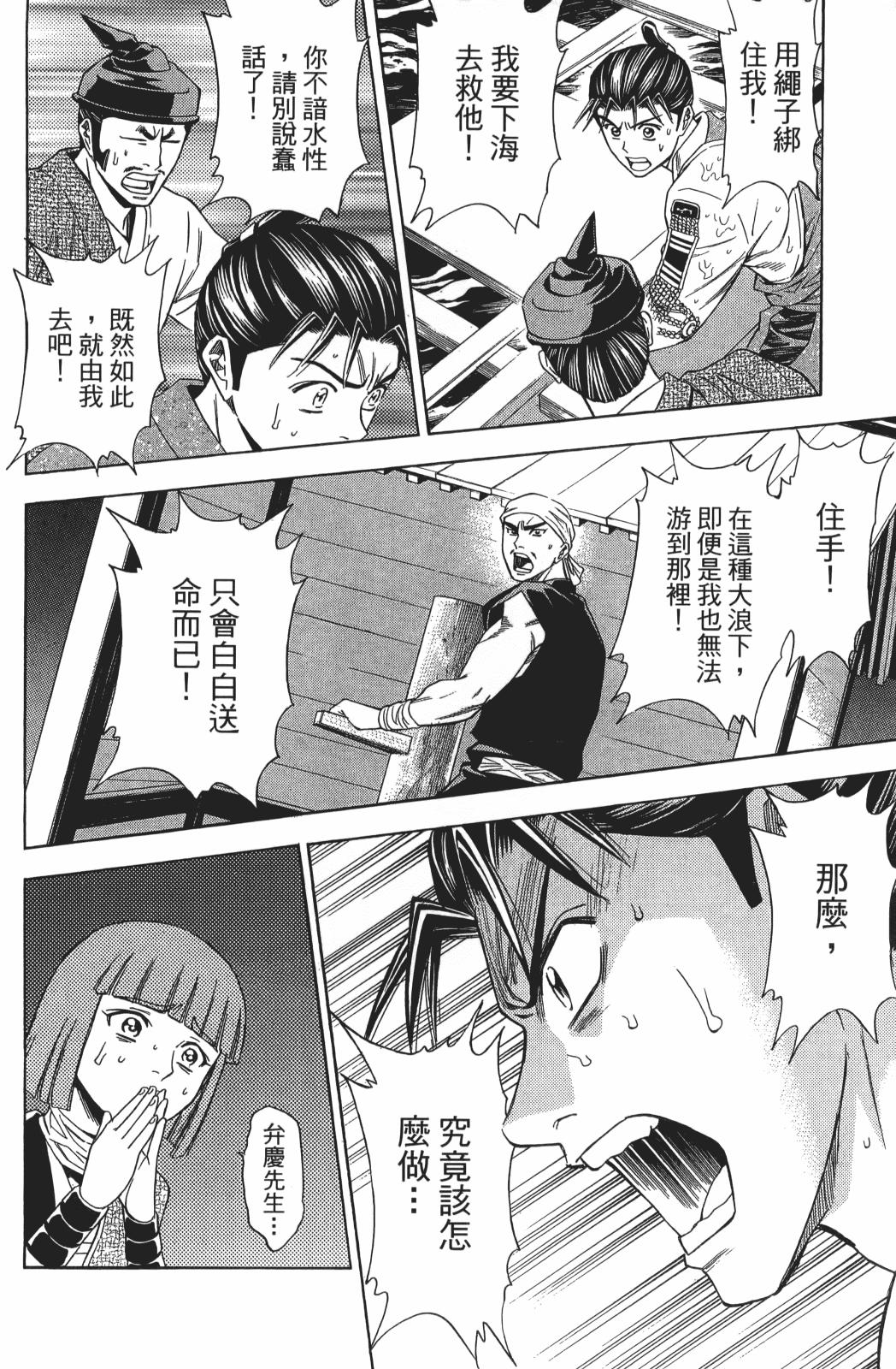第22卷11