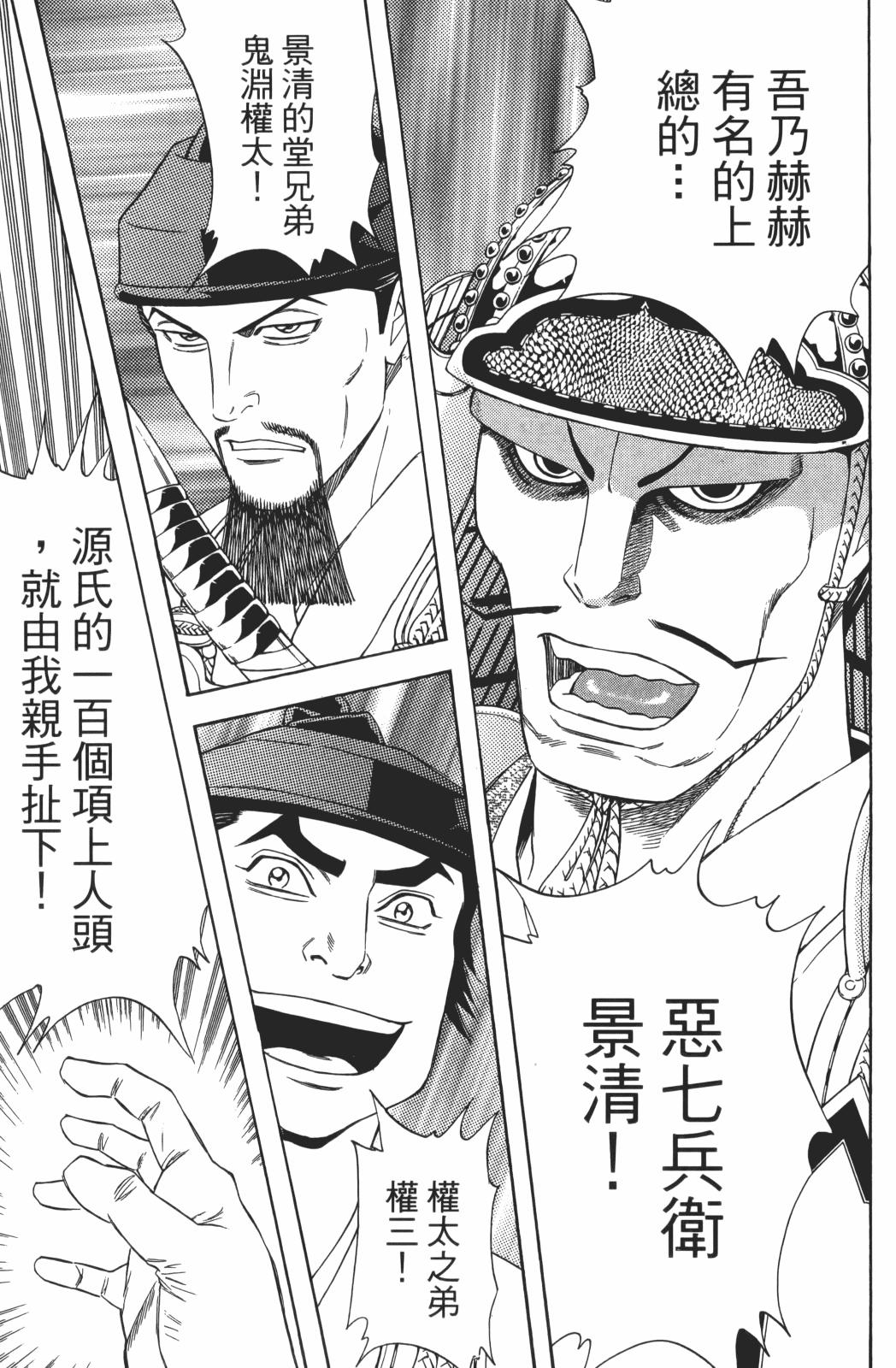 第22卷114
