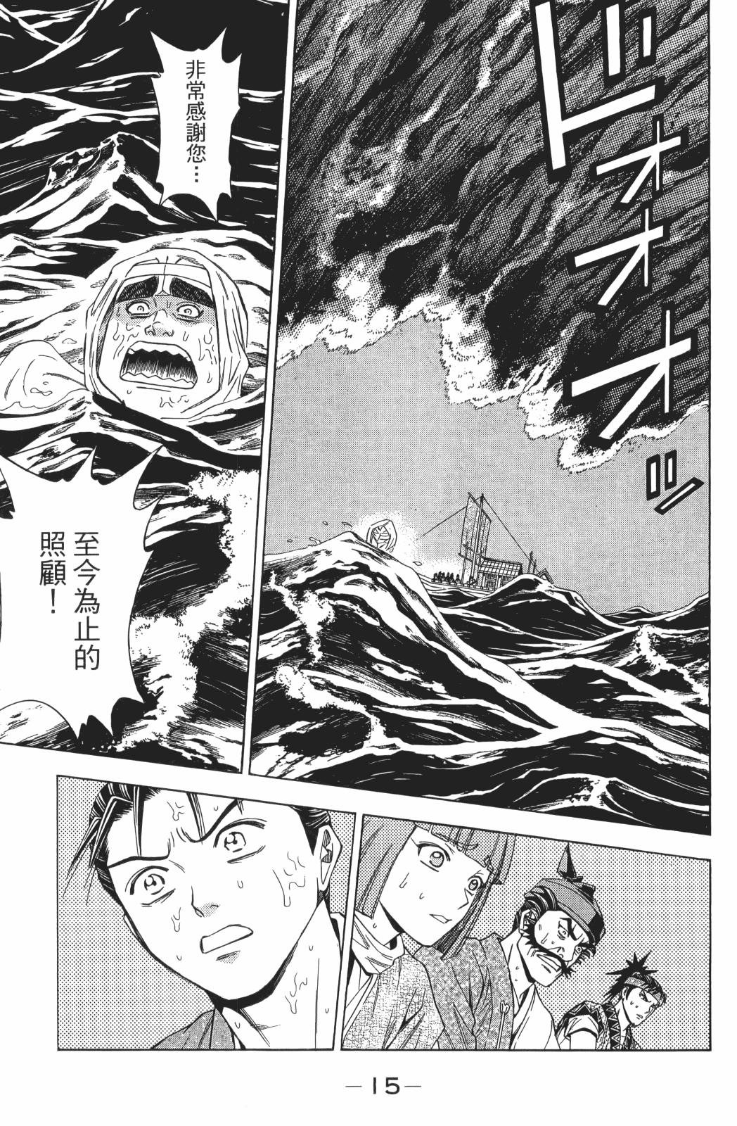 第22卷16