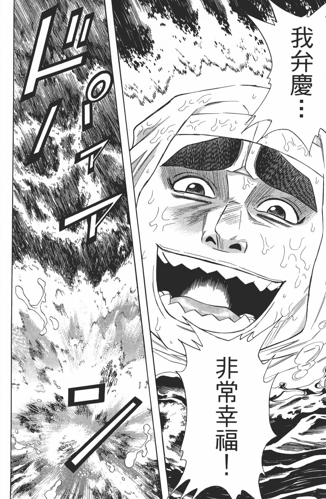 第22卷17