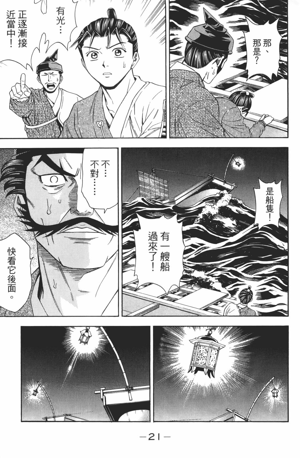 第22卷22