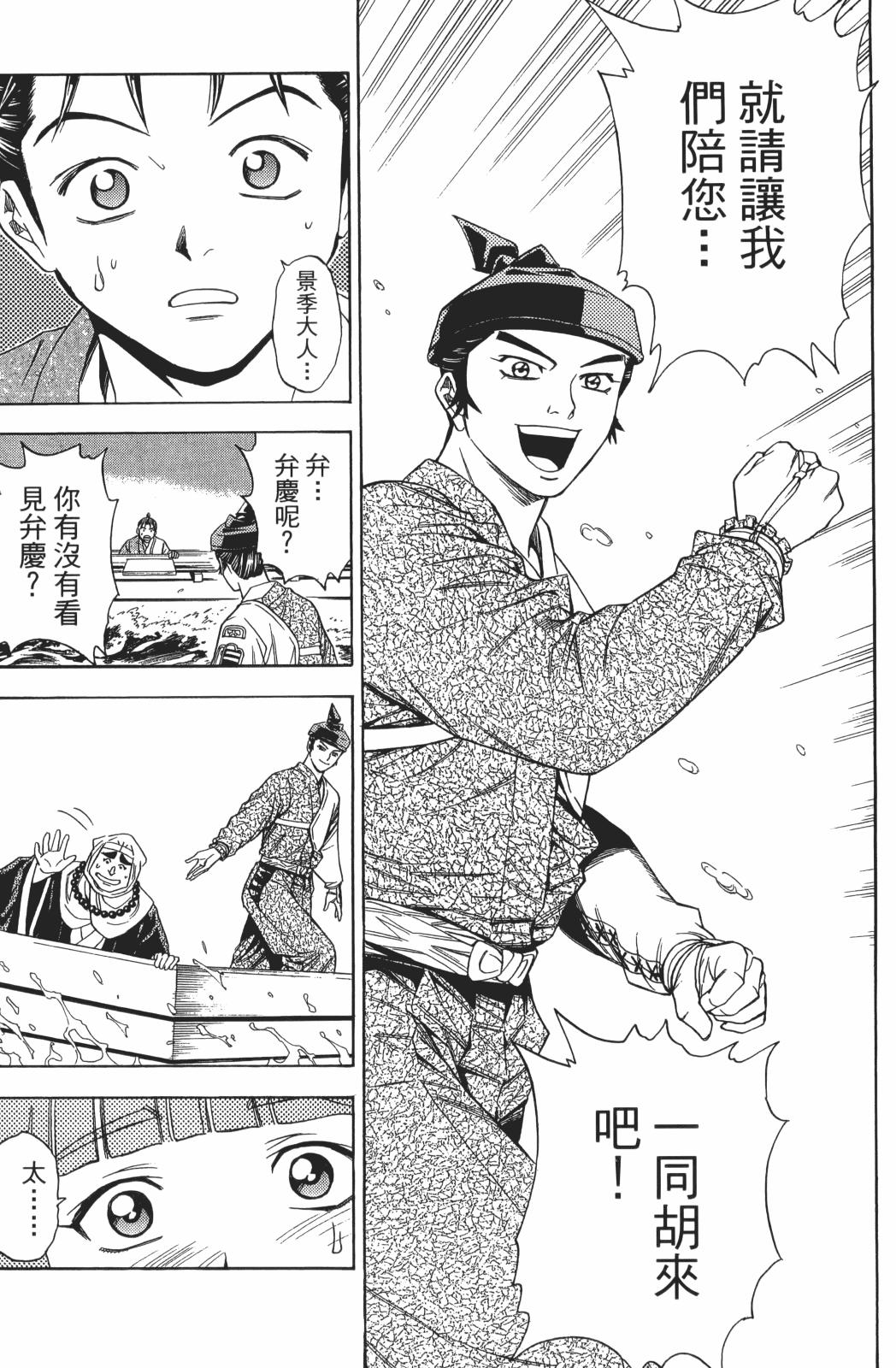第22卷28