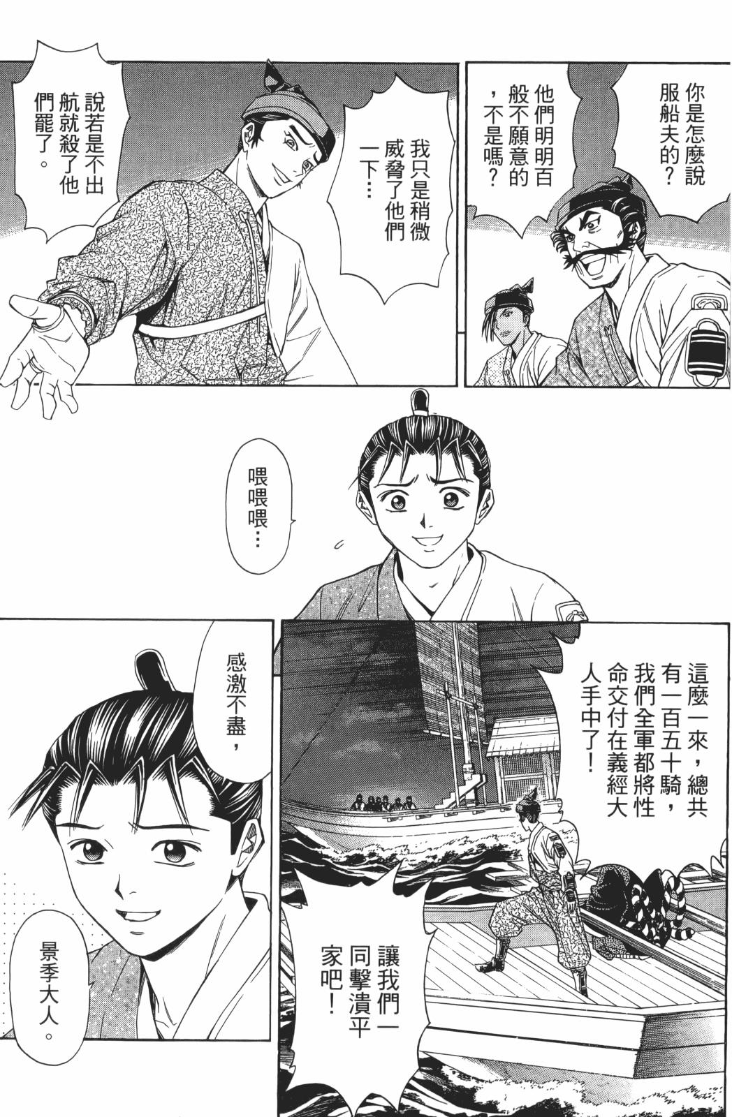 第22卷30