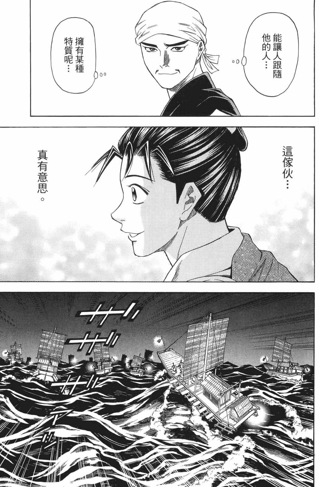 第22卷32
