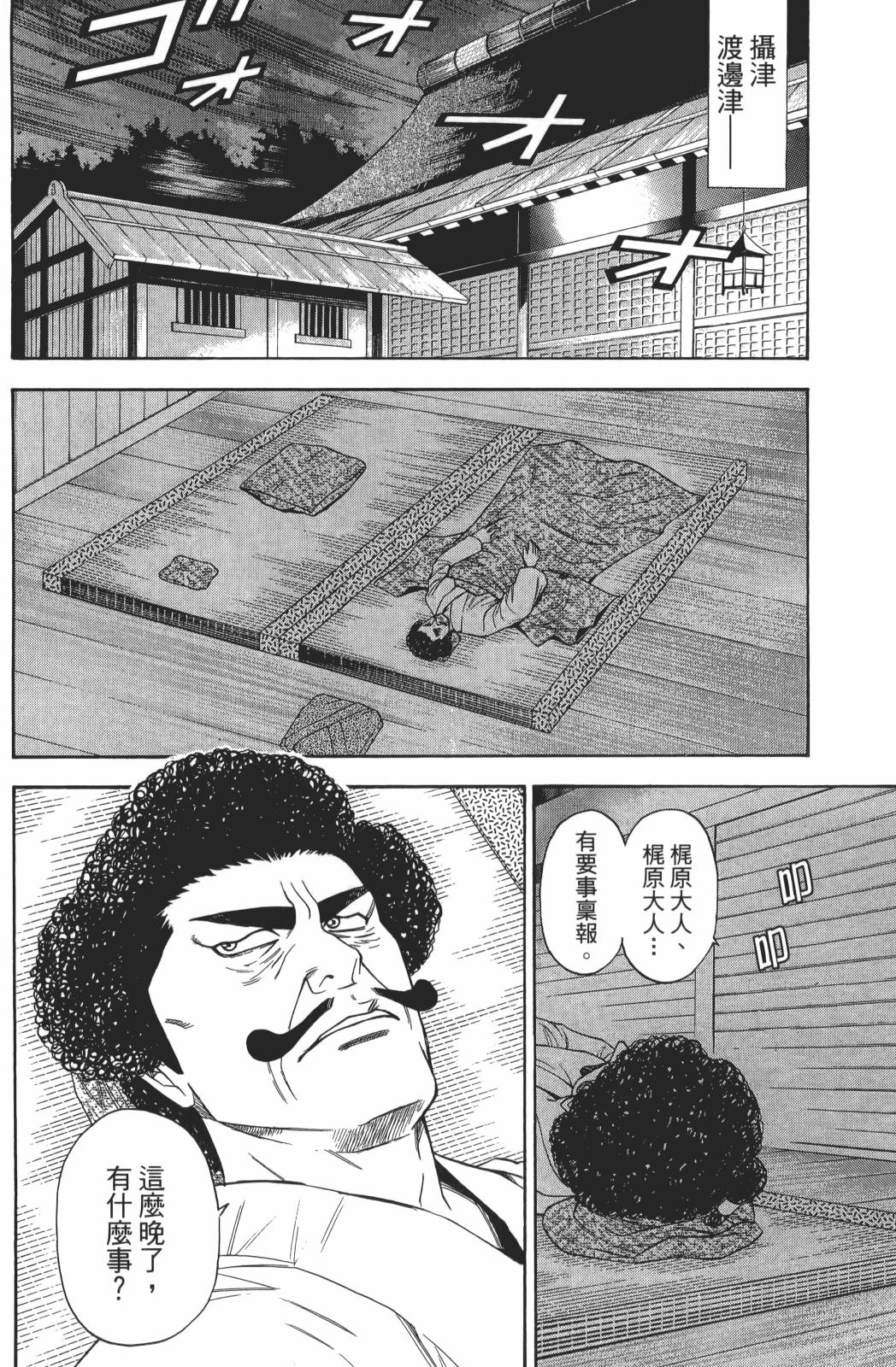 第22卷33