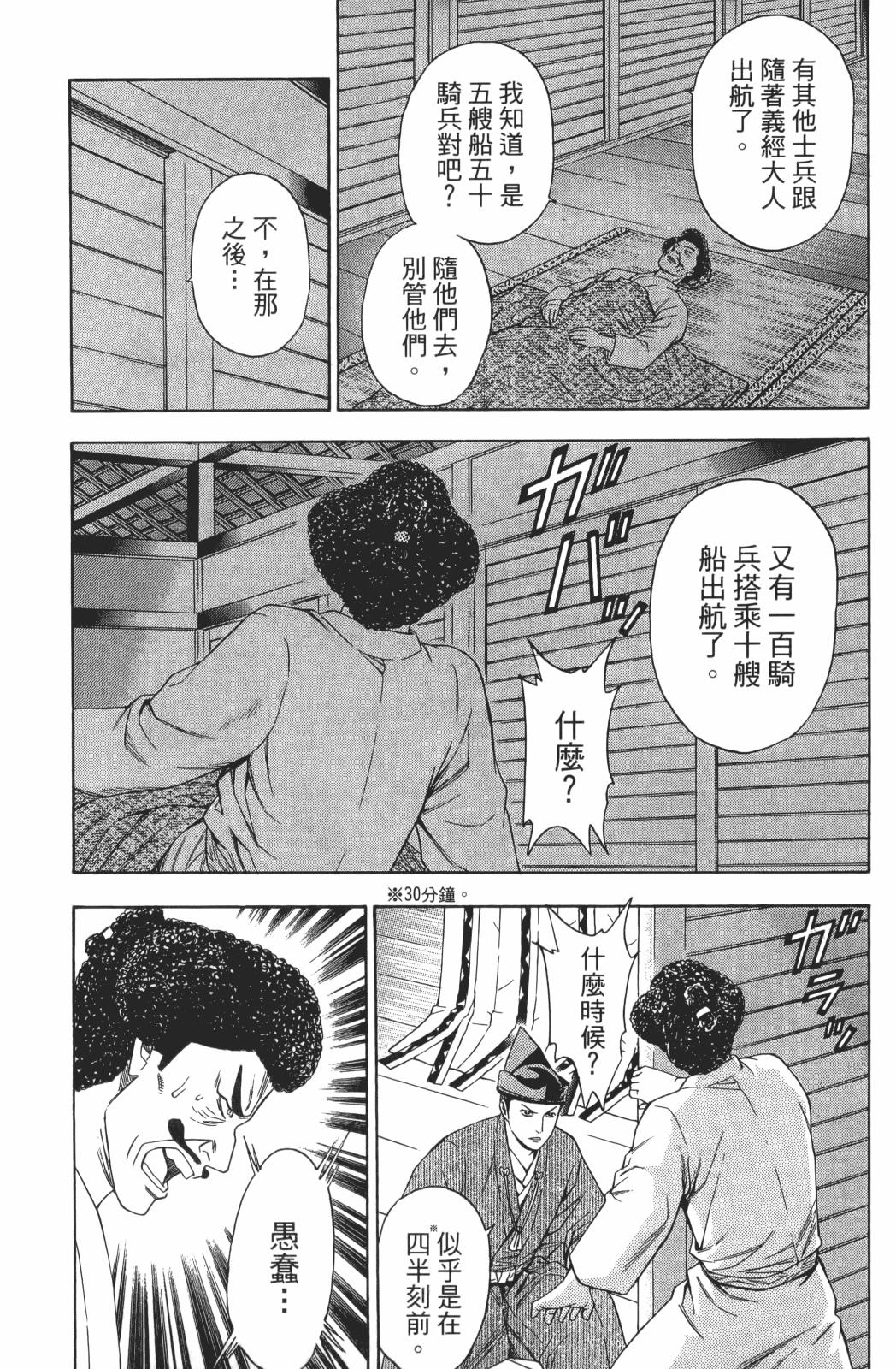 第22卷34