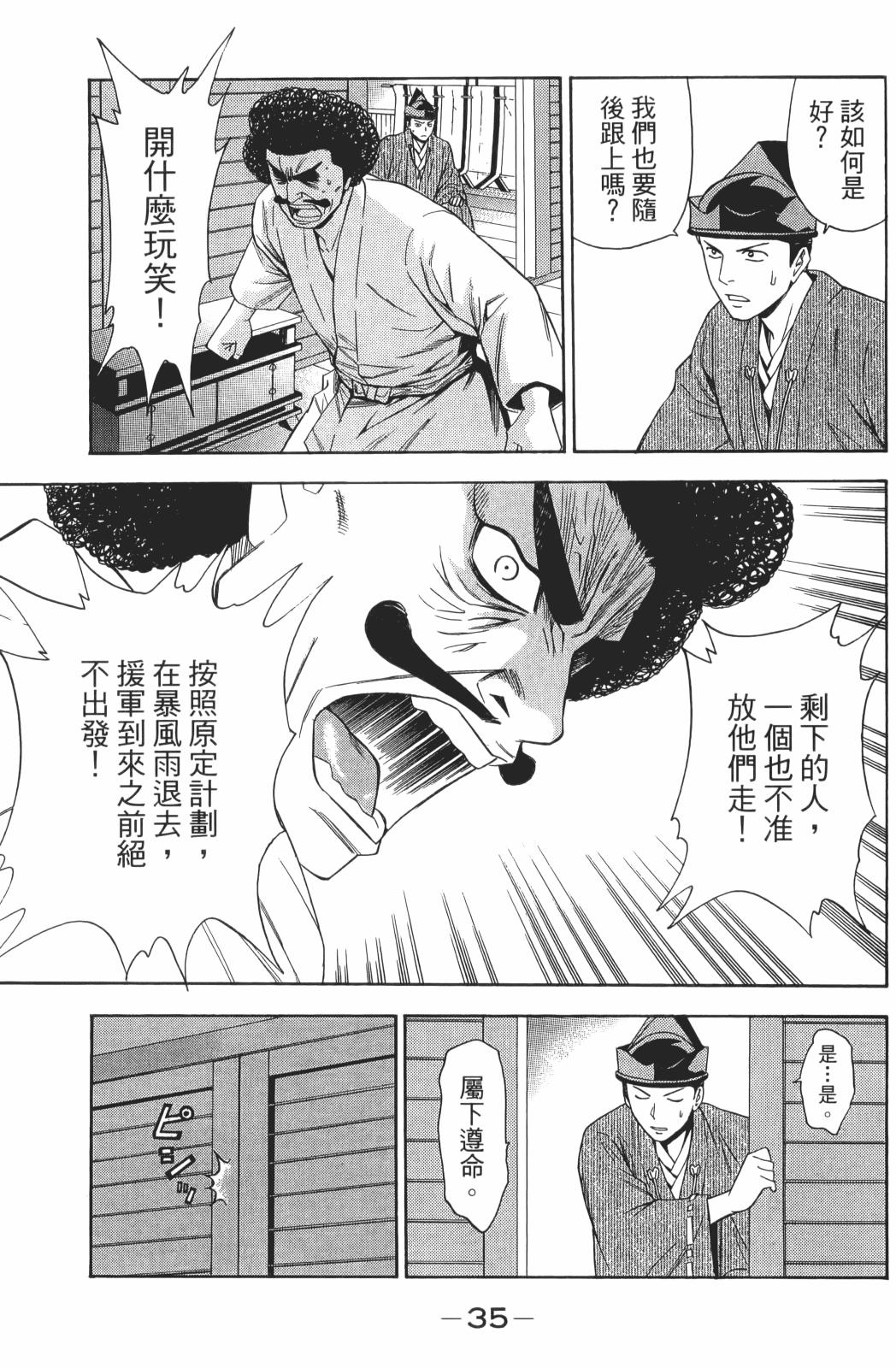 第22卷36