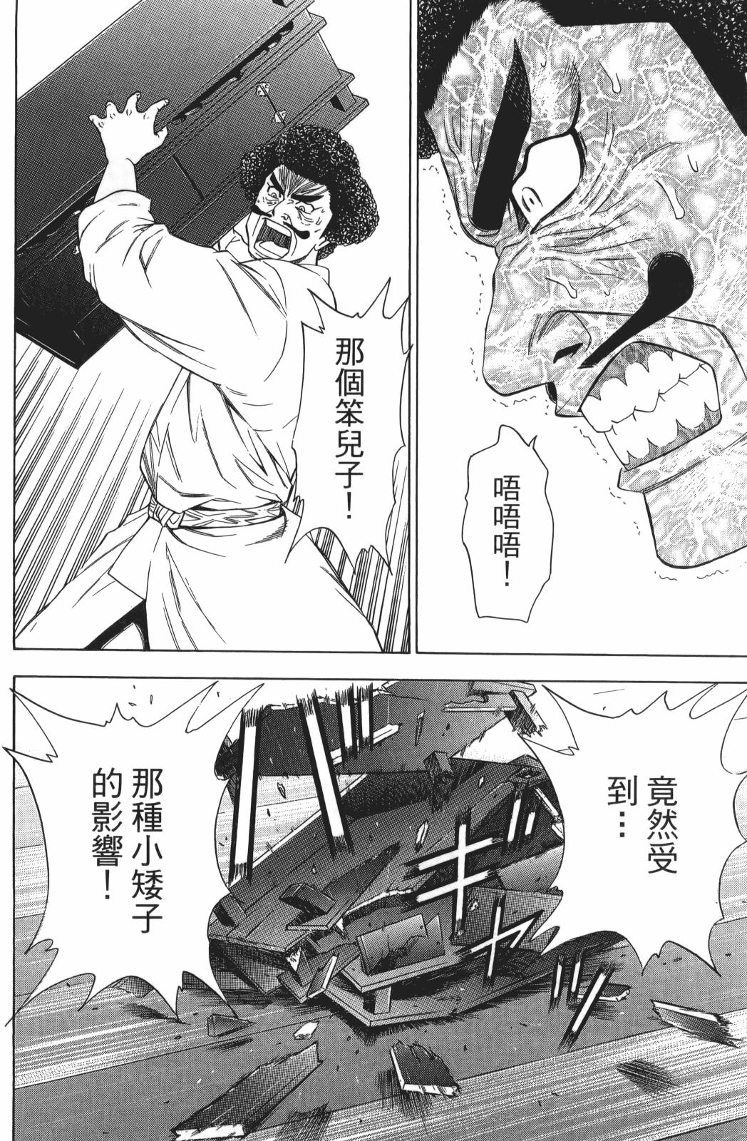 第22卷37