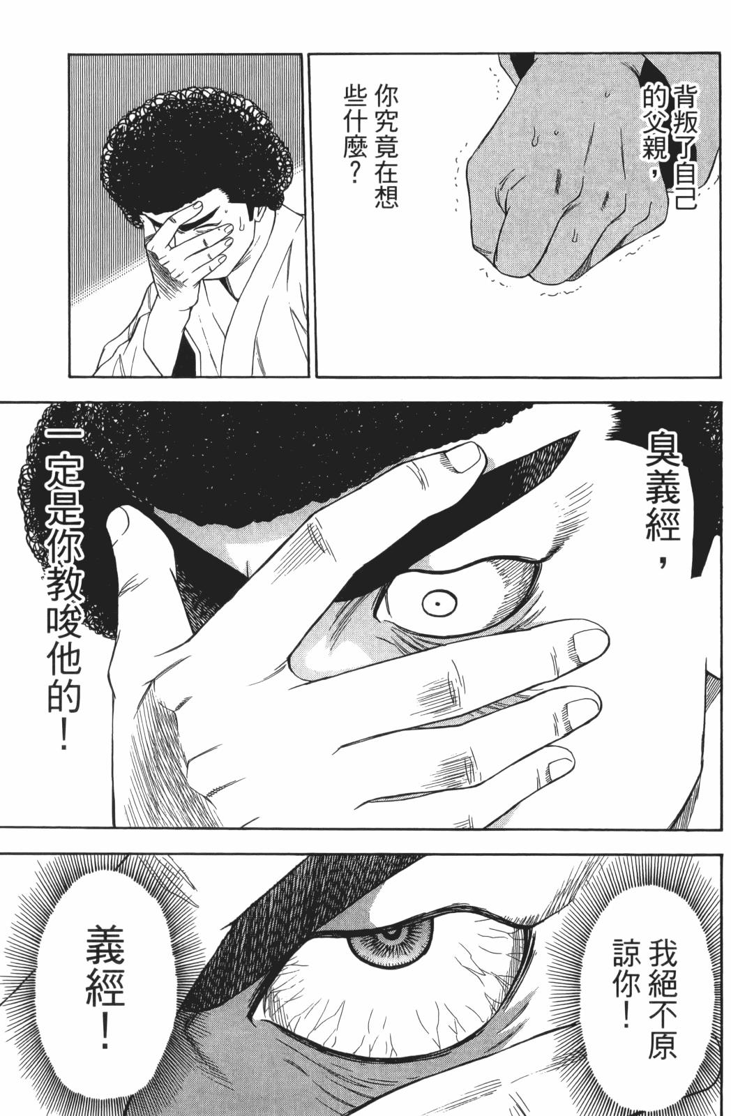 第22卷38