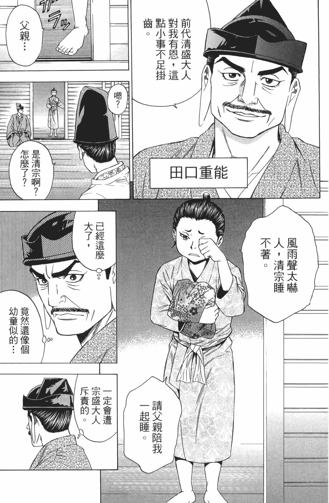 第22卷40