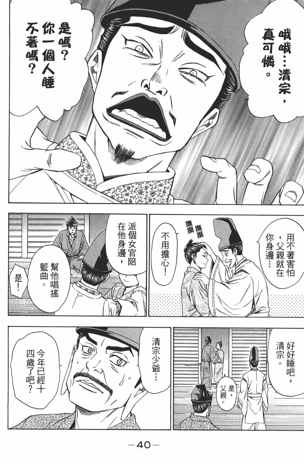 第22卷41