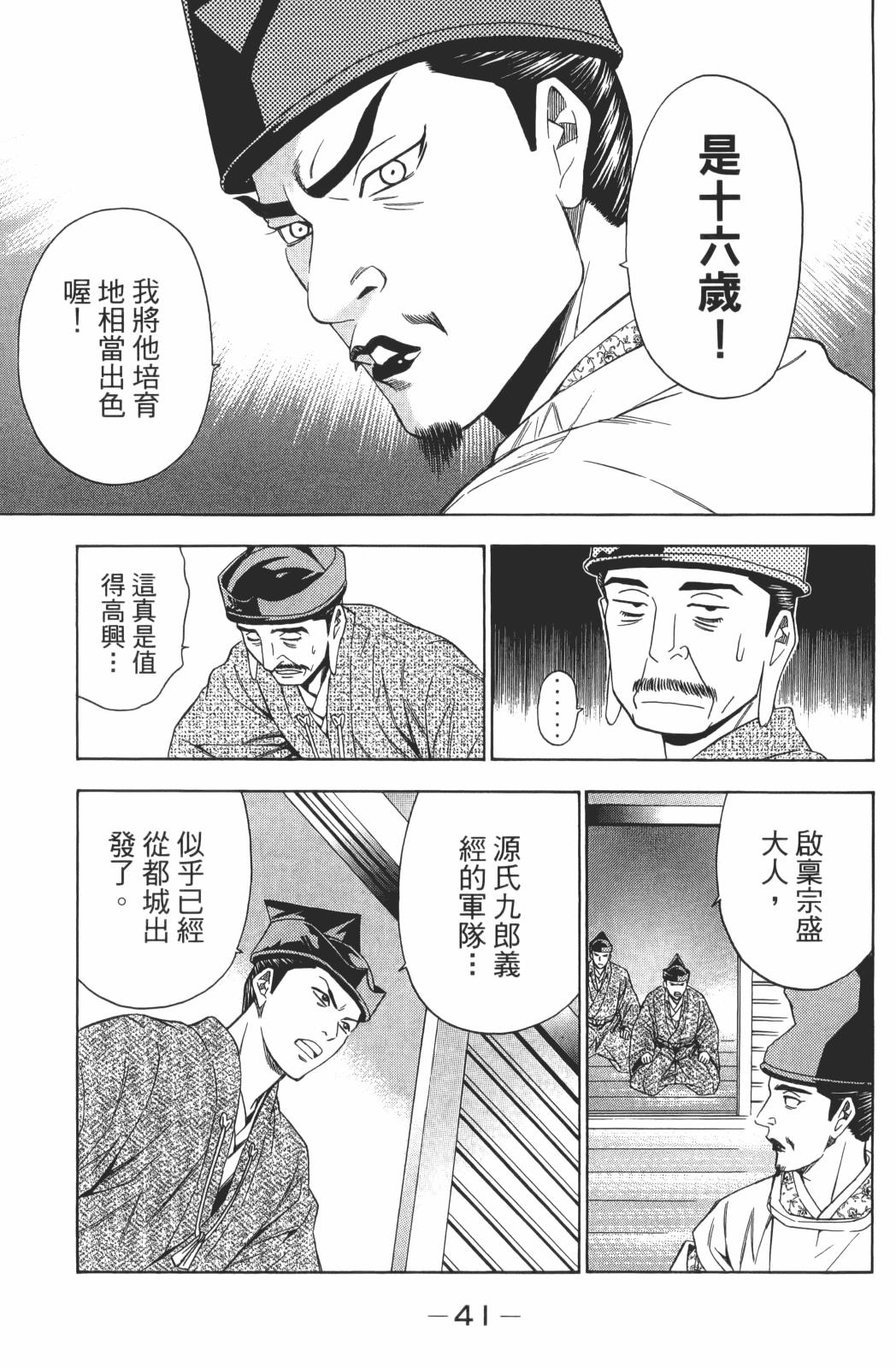 第22卷42