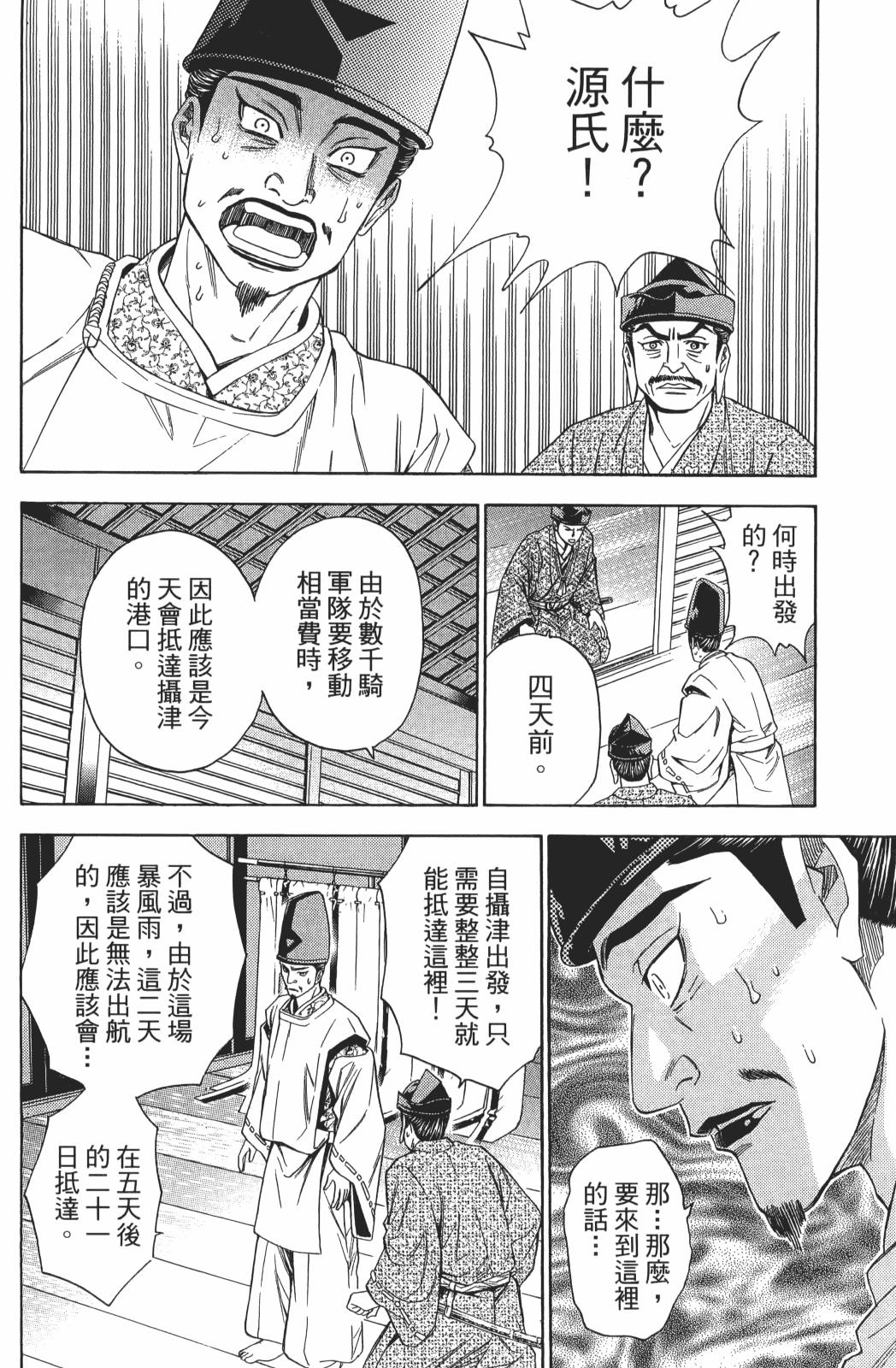 第22卷43
