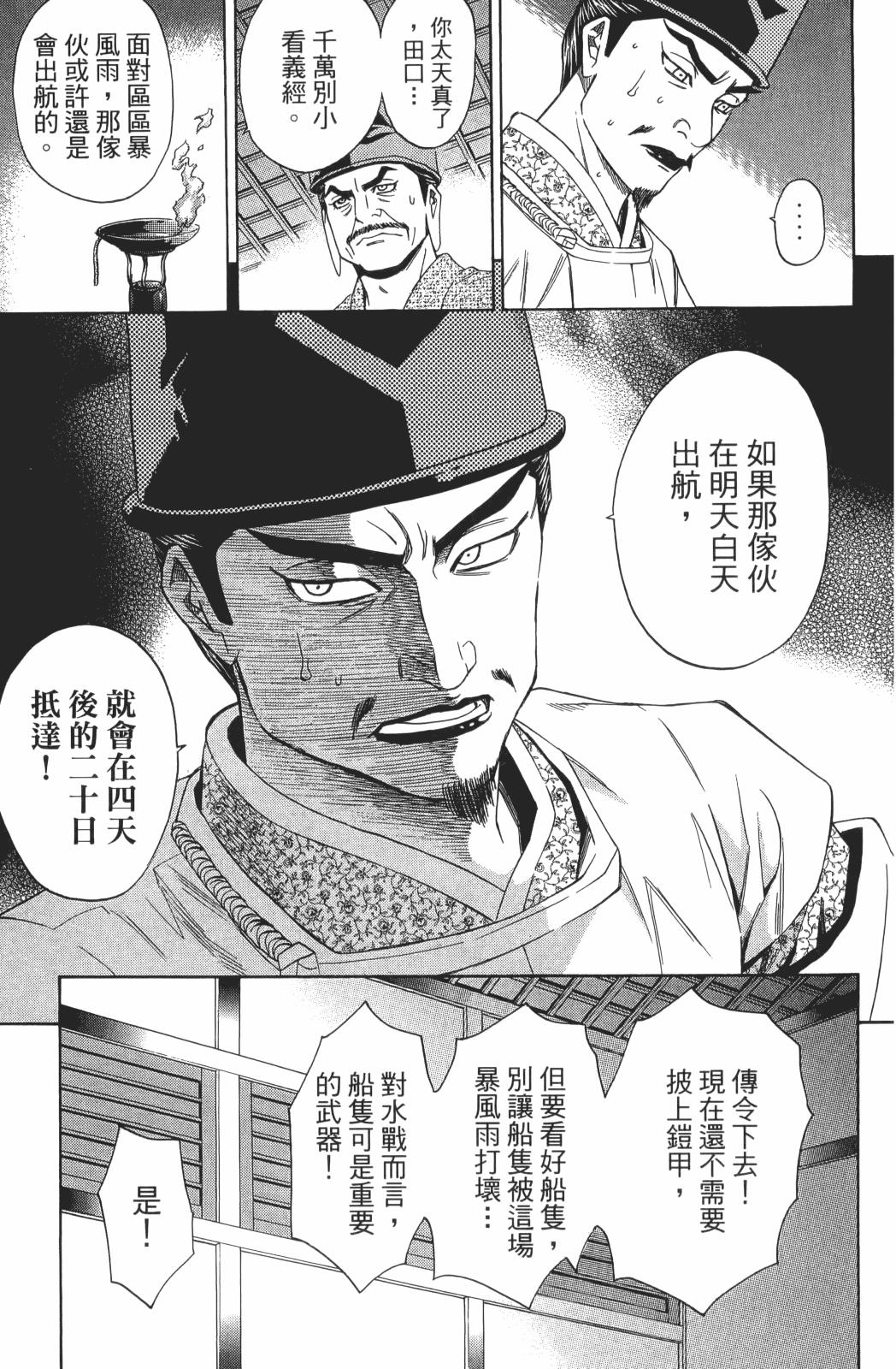 第22卷44