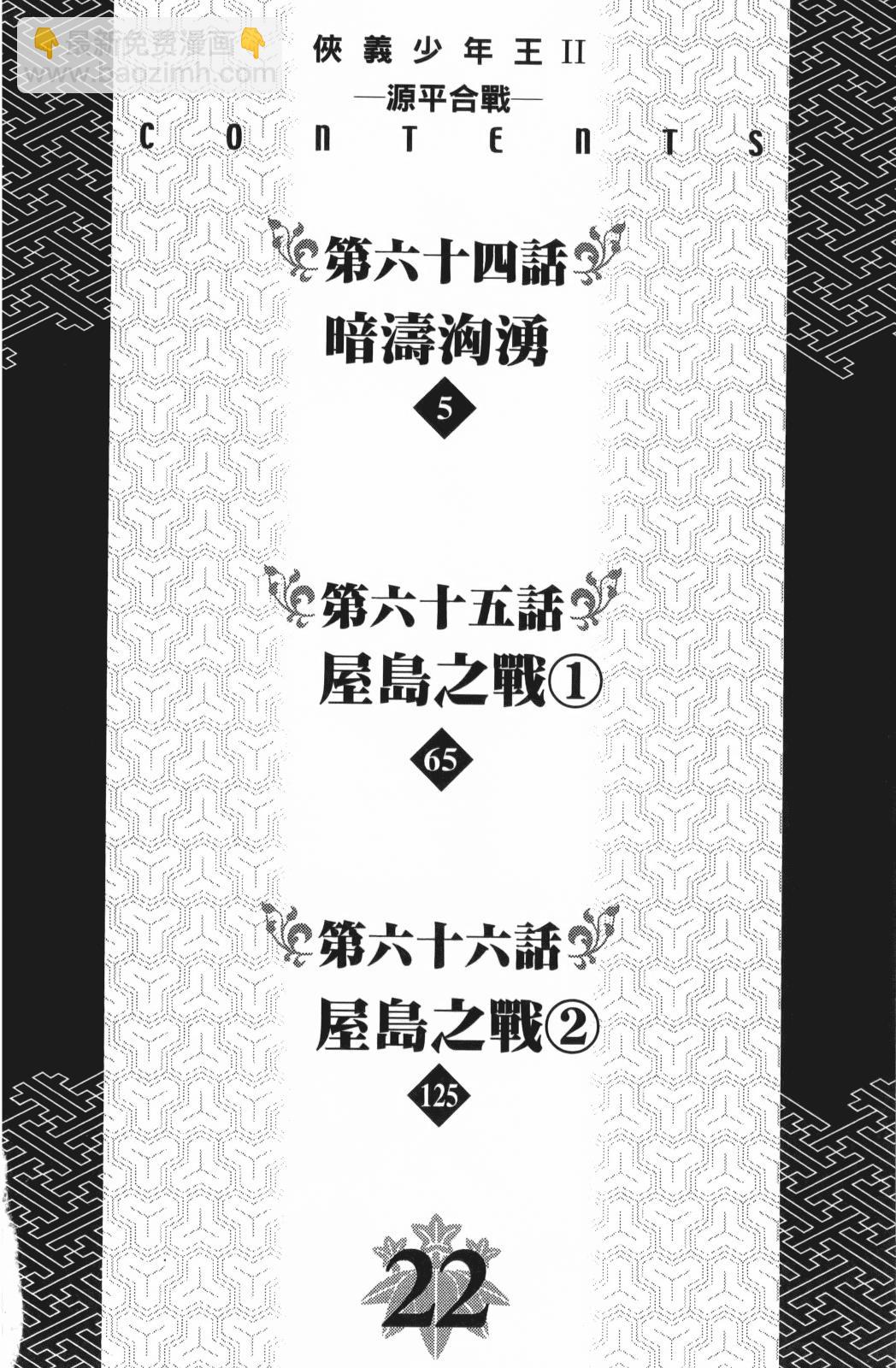 第22卷5
