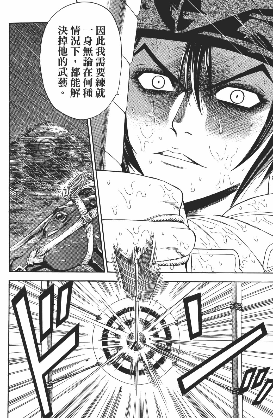 第22卷51