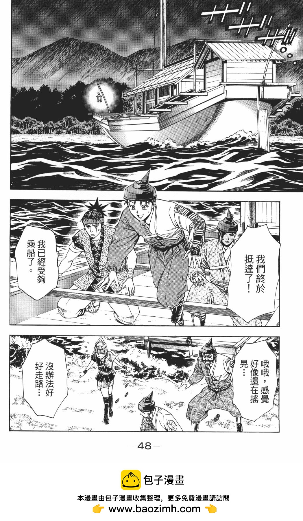 第22卷53