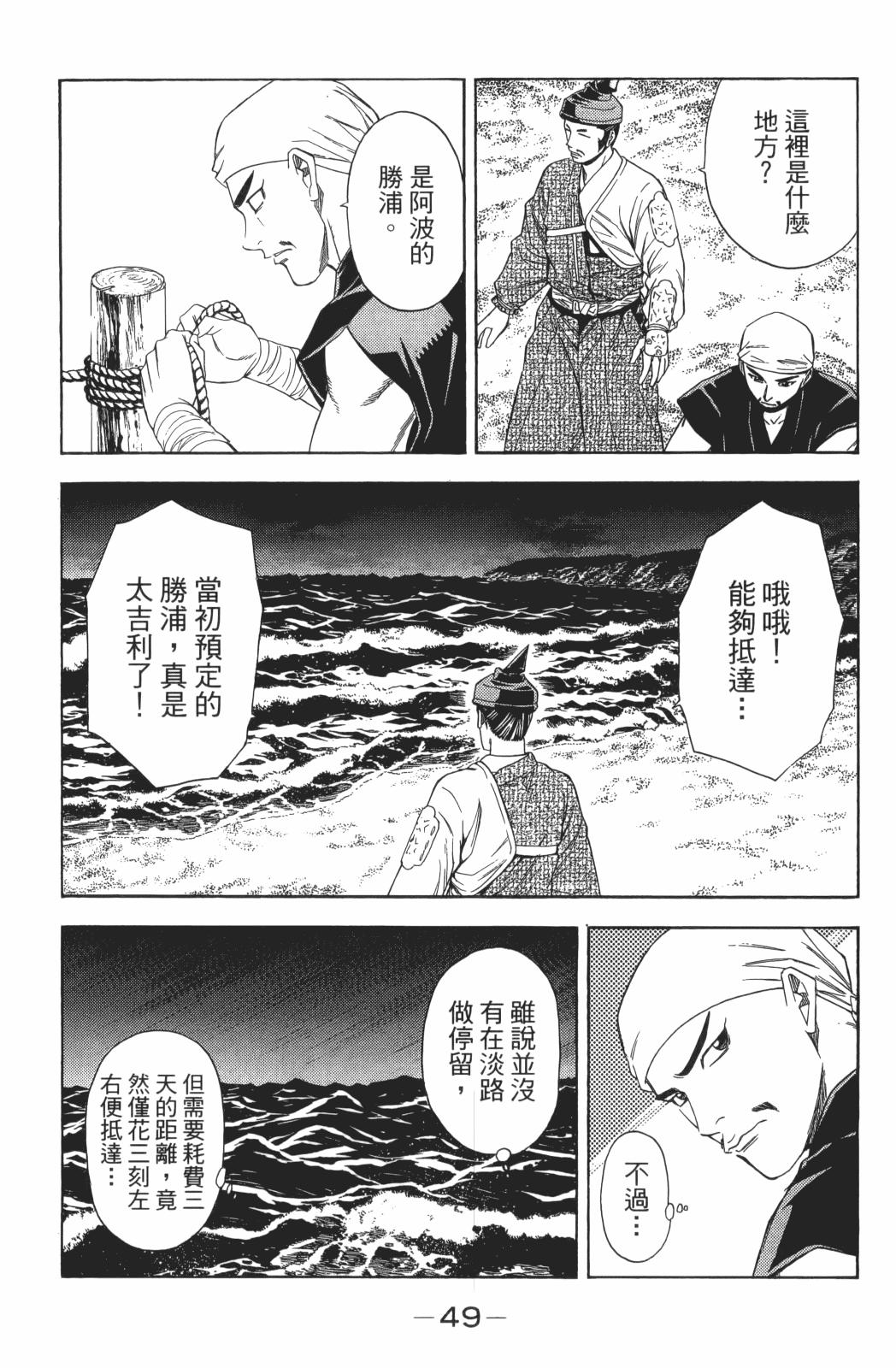 第22卷54