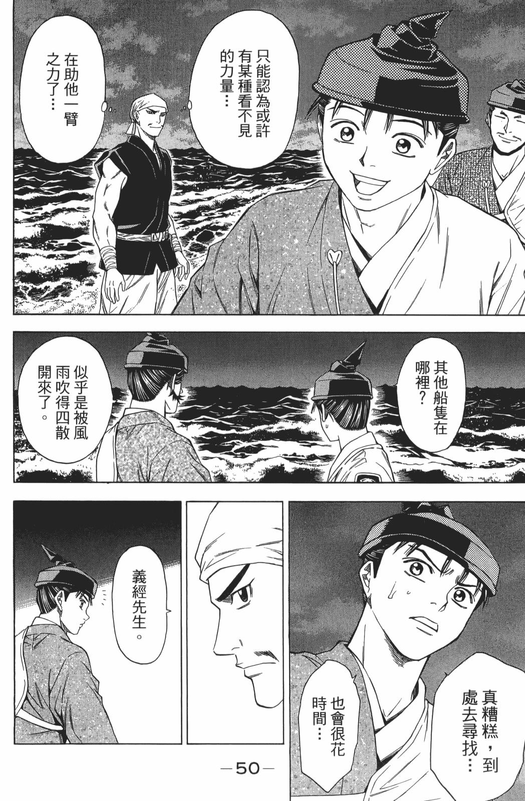 第22卷55