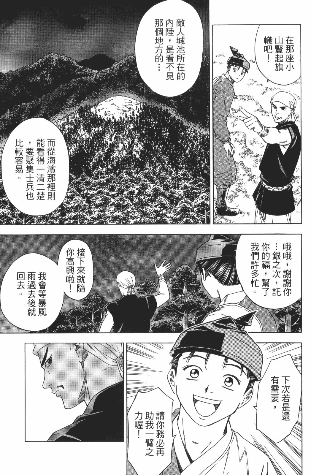 第22卷56