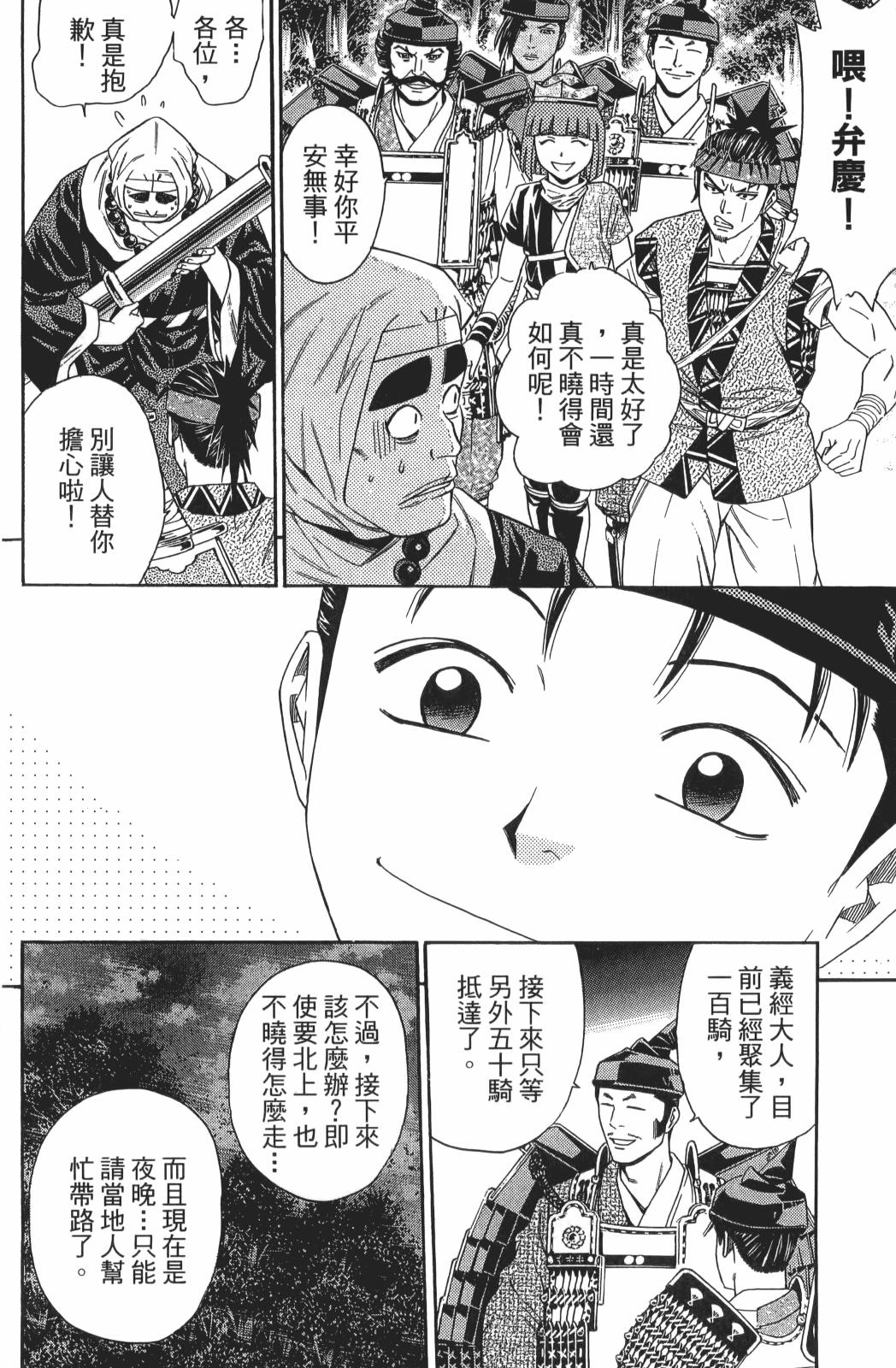 第22卷59