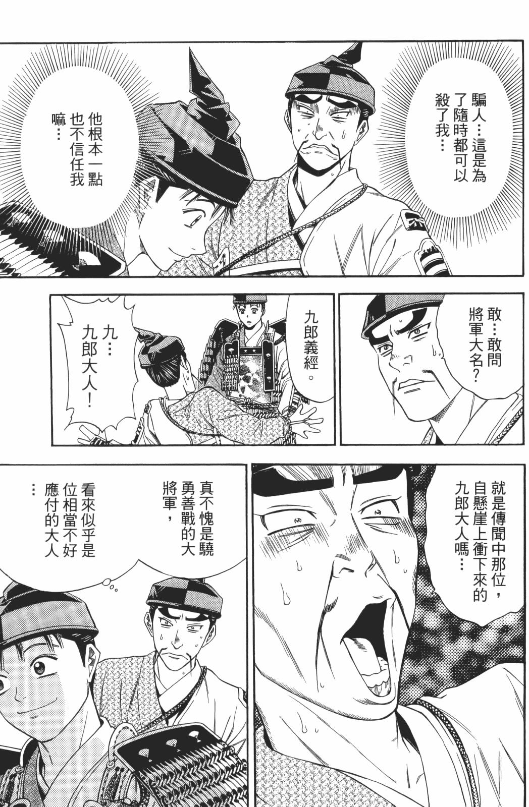 第22卷66