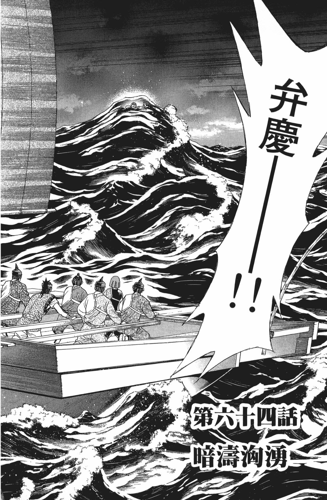 第22卷7