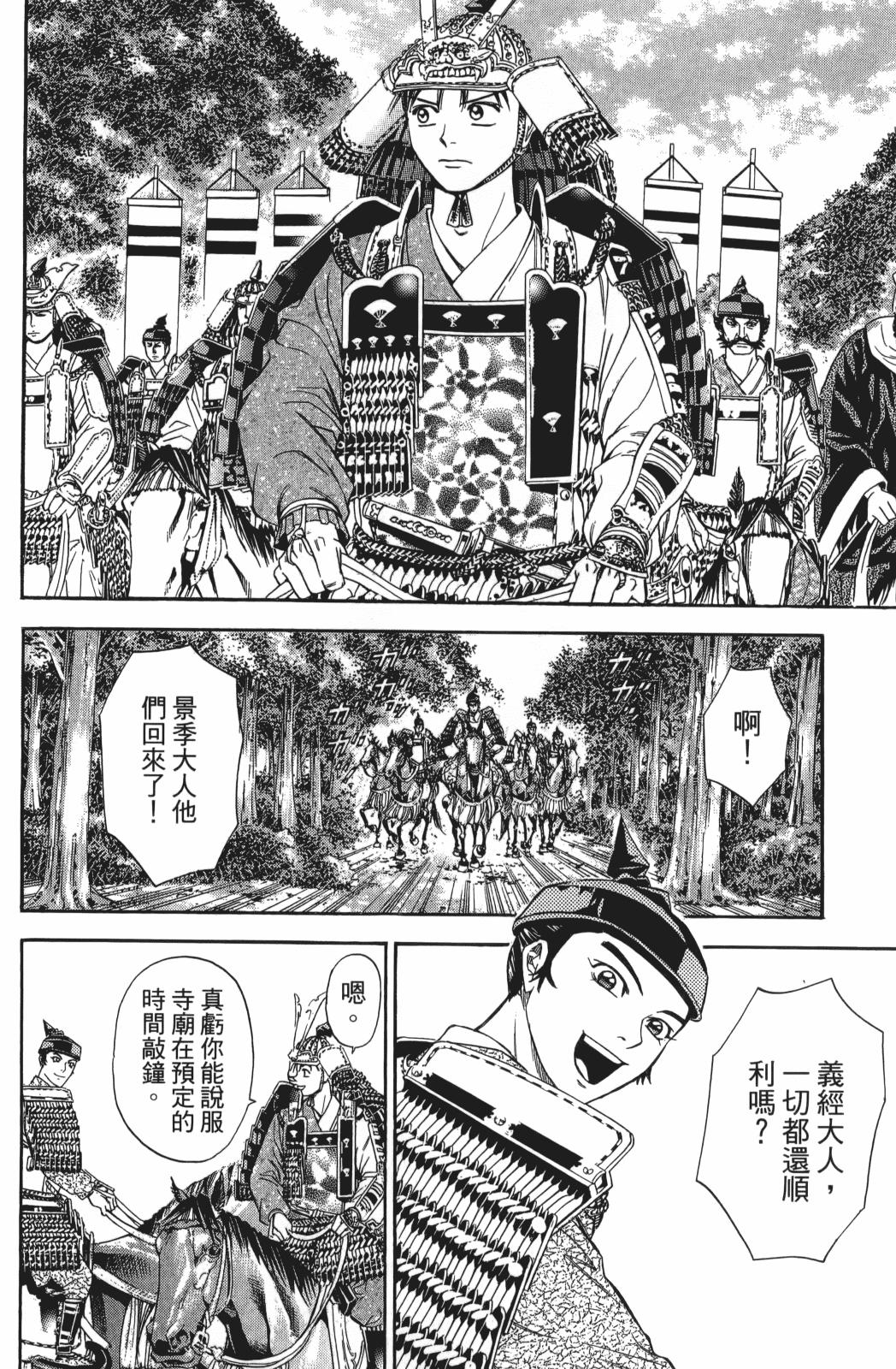 第22卷73