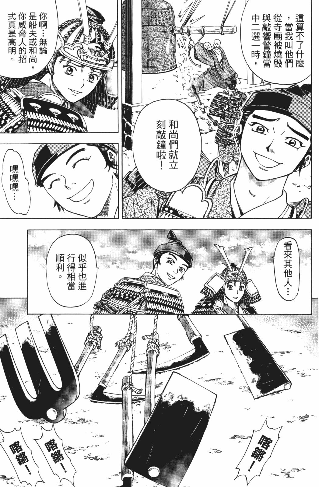 第22卷74