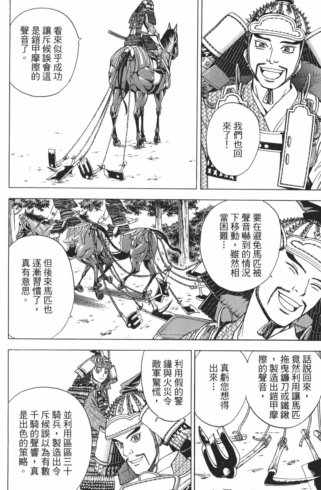 第22卷75