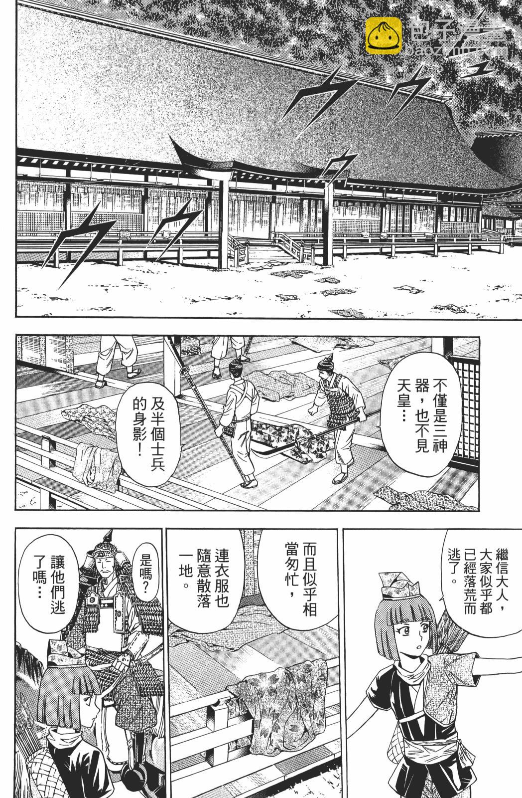 第22卷79