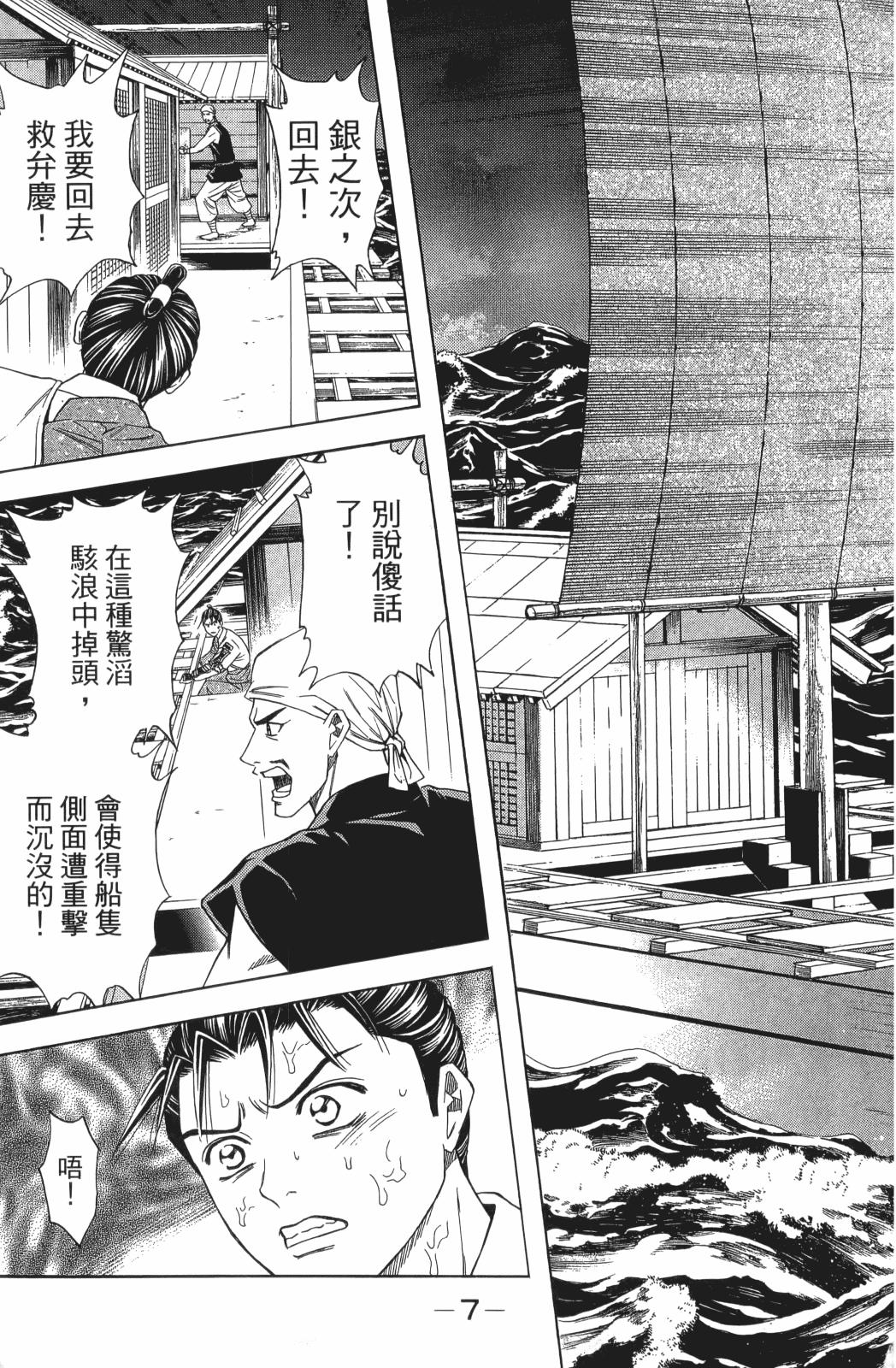 第22卷8