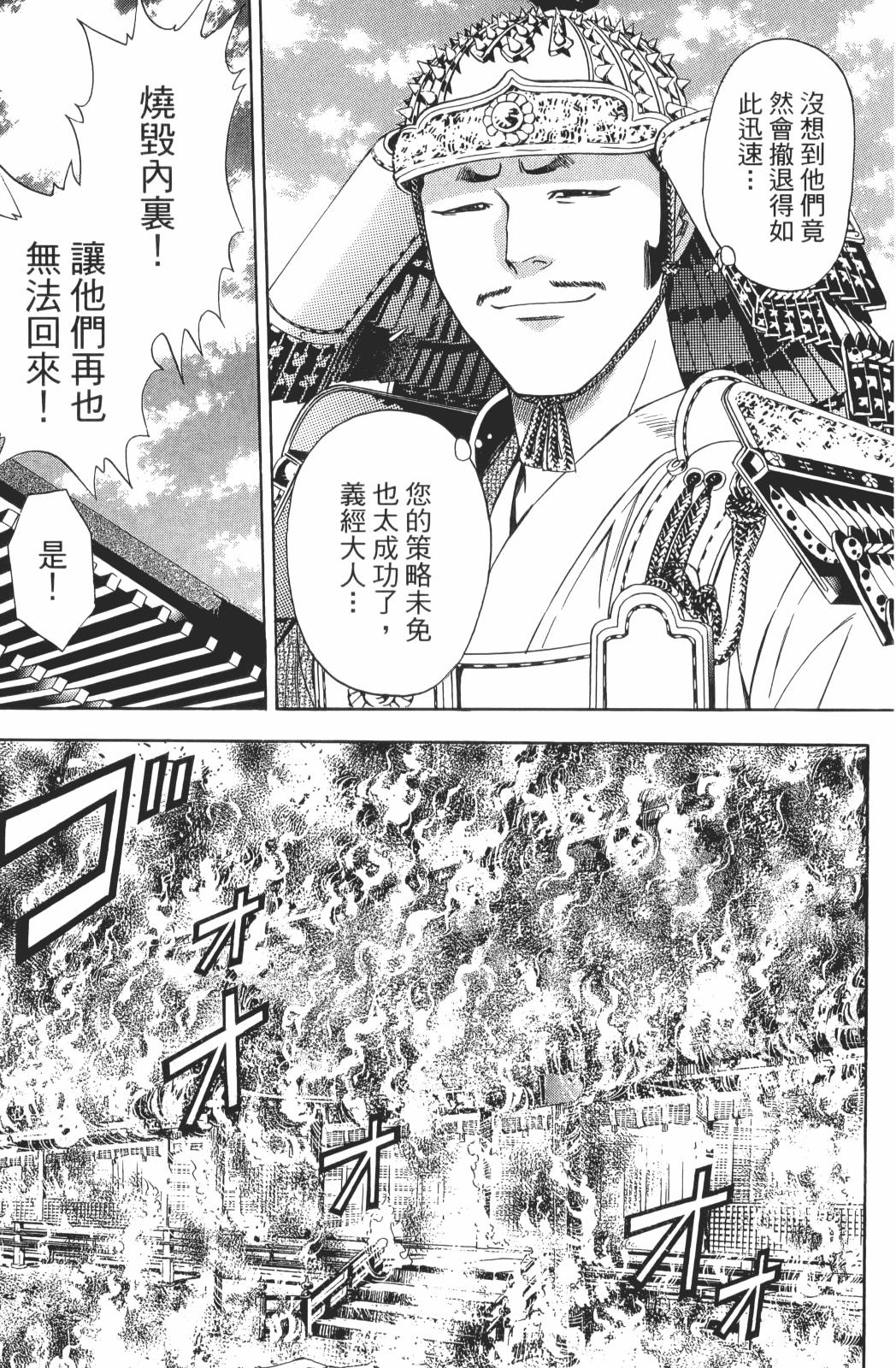 第22卷80
