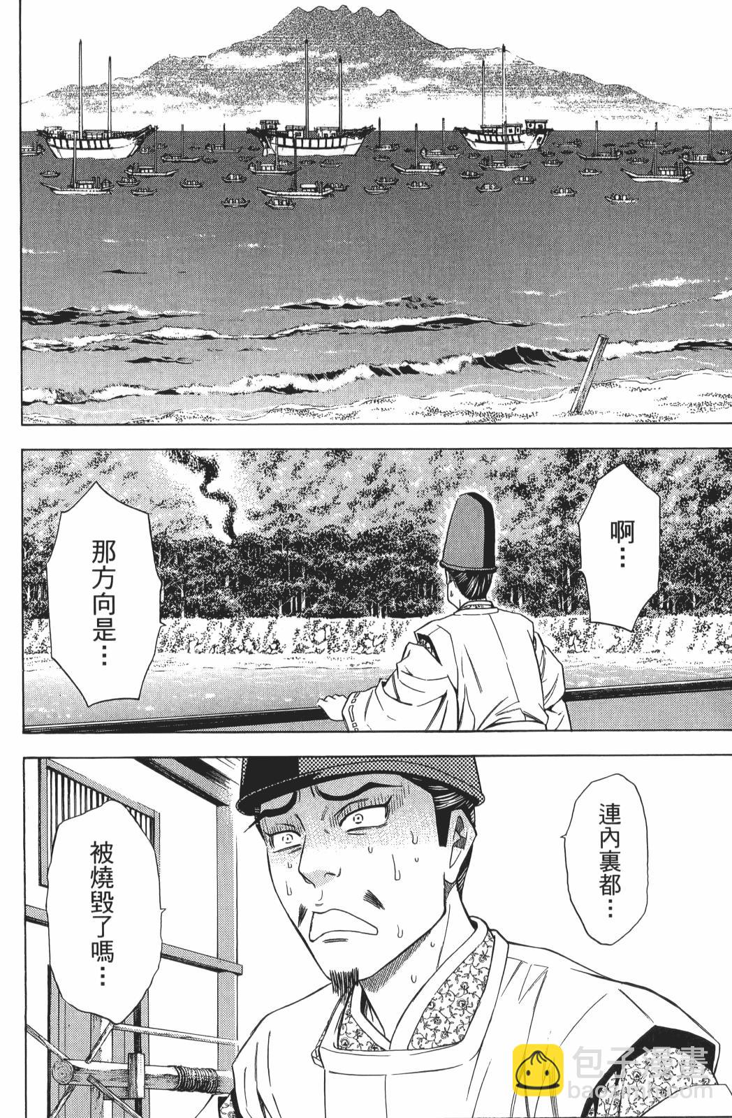 第22卷83